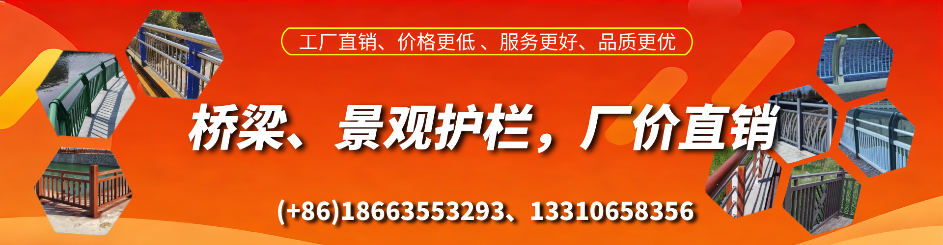 泗洪桥梁护栏生产厂家